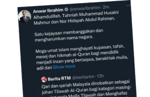 PM ucap tahniah kepada qari, qariah Malaysia johan tilawah Al-Quran