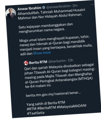 PM ucap tahniah kepada qari, qariah Malaysia johan tilawah Al-Quran